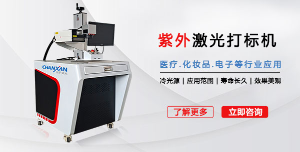 口罩激光打標(biāo)機
